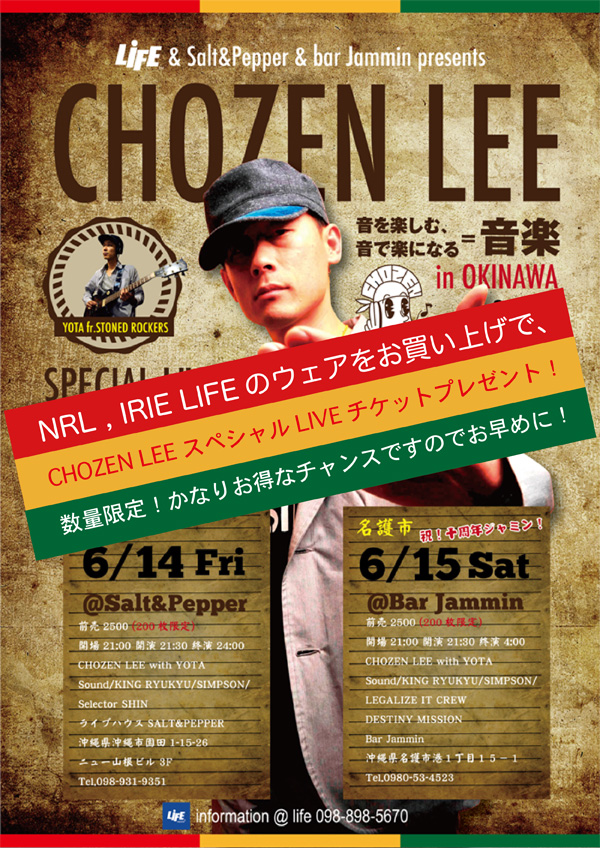 600CHOZENLEE-TICKET.jpg