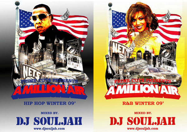 souljahdvd3.12.jpg